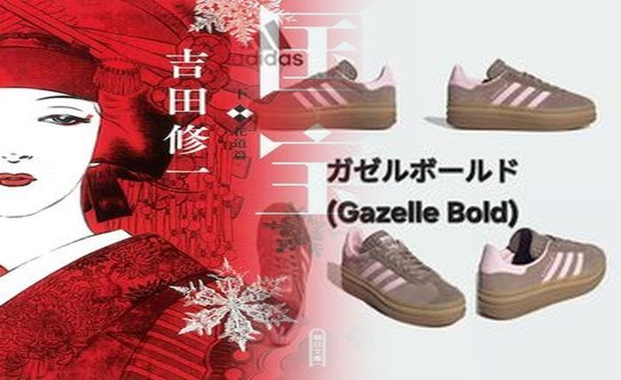 ステラマッカートニーを愛用している芸能人は？
