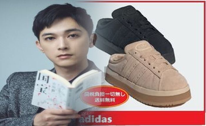 Adidasのマークは何をモチーフにしていますか？