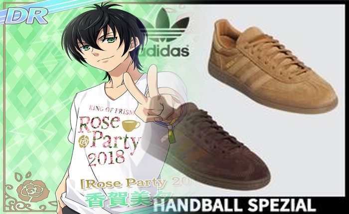Adidasのエリートとは？