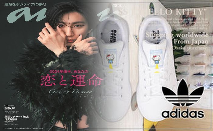 Adidasのサンバのサイズ感は？