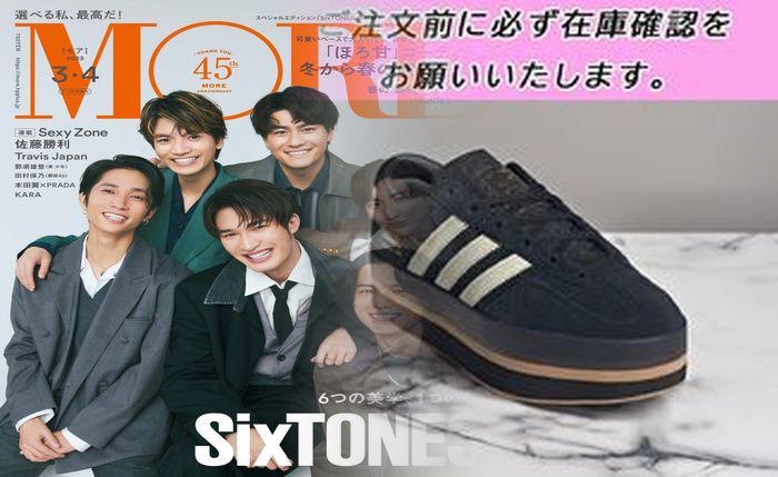 何センチから厚底とみなされますか？