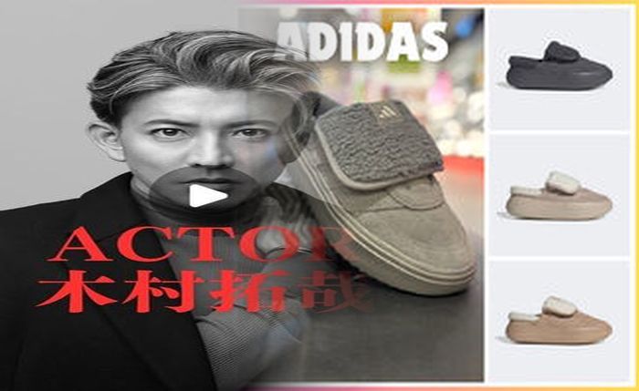 AdidasのMサイズの身長は？
