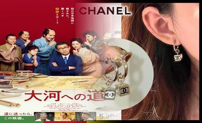 シャネル 風 ボディ ピアス