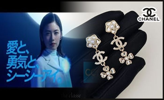 ピアス 片方 だけ 購入 シャネル