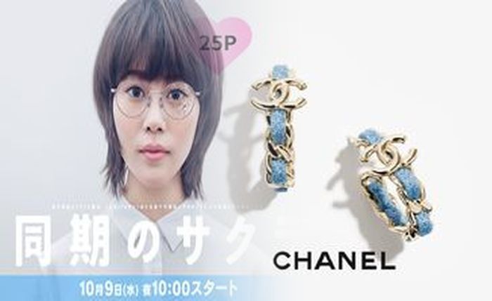 シャネル ピアス 登坂 広臣