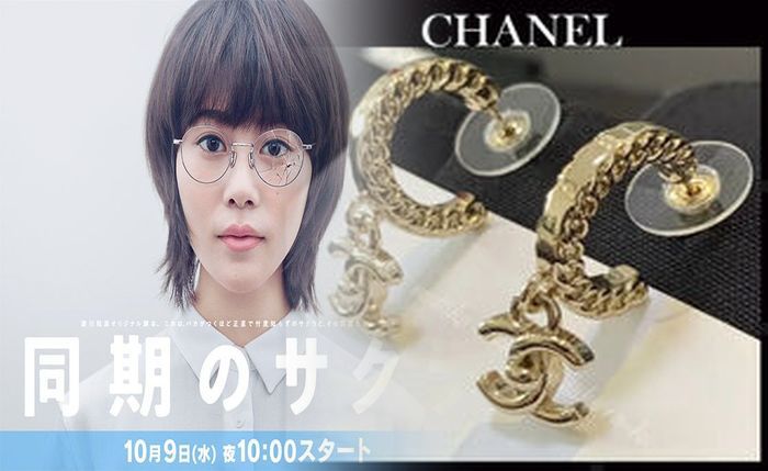 シャネル ピアス 片方 無く した