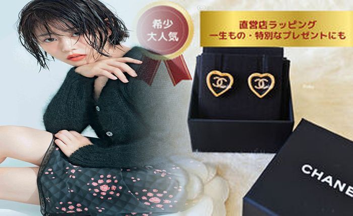 シャネル ピアス 人気 ランキング