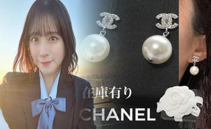 シャネル ピアス 激安 楽天