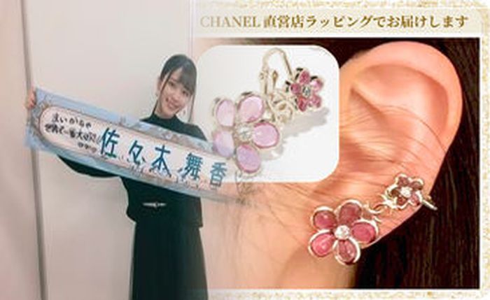 シャネル ピアス 本物 見分け 方