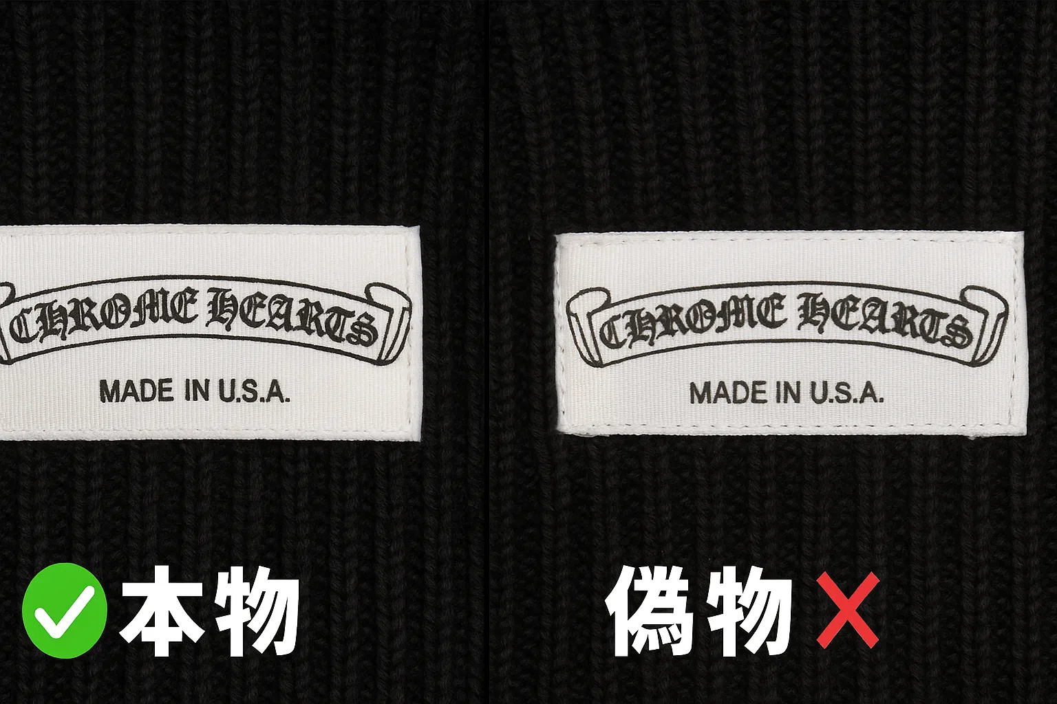3-4. 内側タグの素材・フォント・ステッチ.webp
