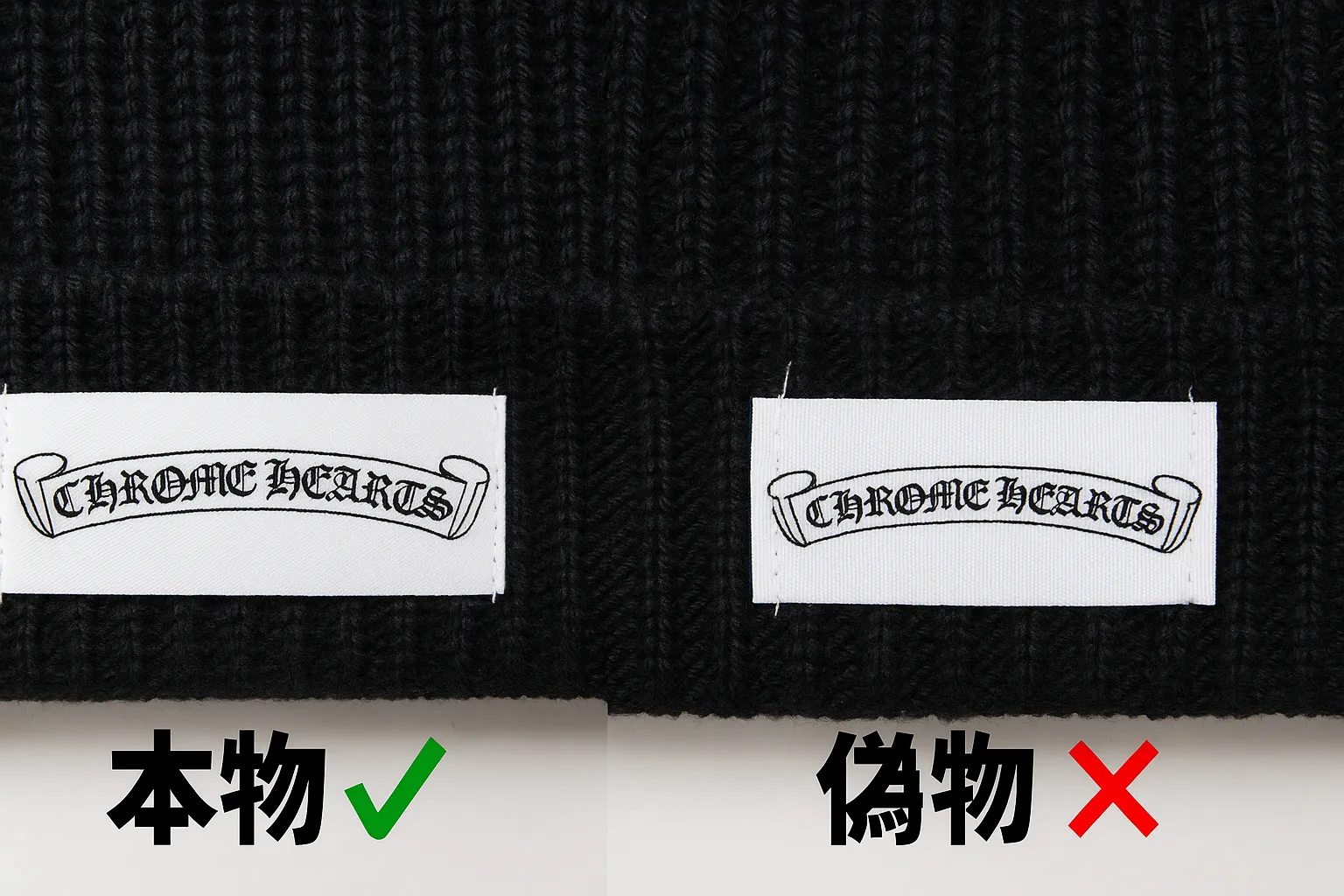 3-3. 外付タグの形状縫い糸（透明糸白糸）位置.webp