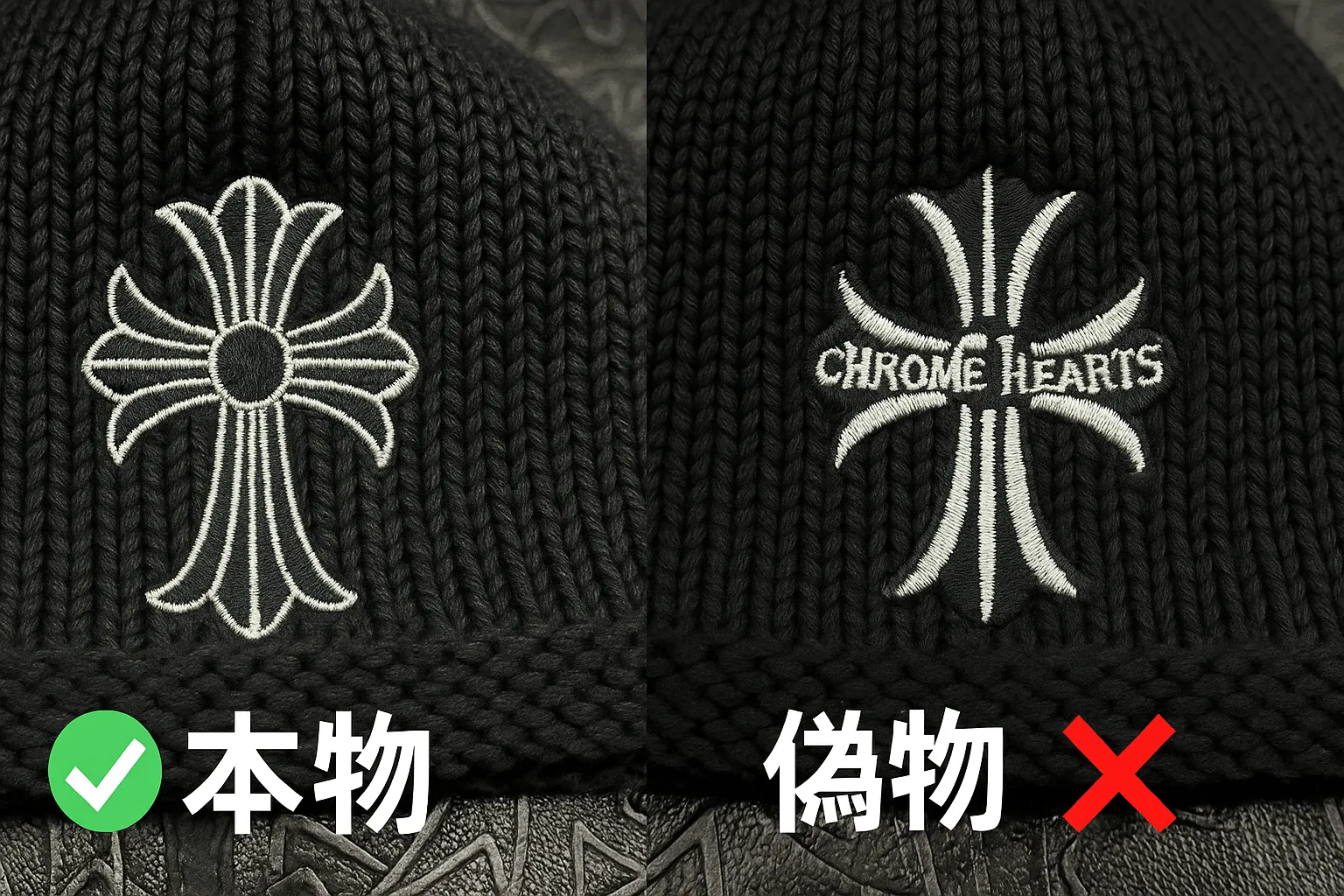 3-1. ロゴ刺繍の線・厚み・立体感の差.webp