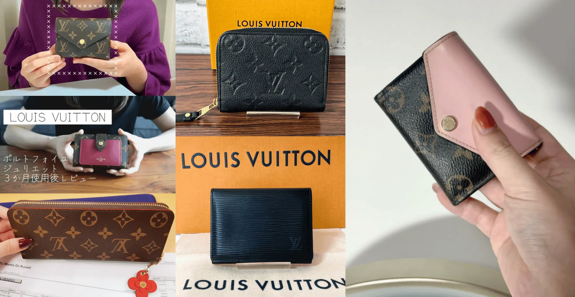 3. 2025年最新｜ヴィトン二つ折り財布レディース人気モデルランキング1421.webp