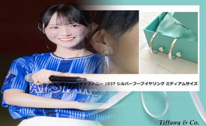 岩橋 玄樹 ピアス ティファニー