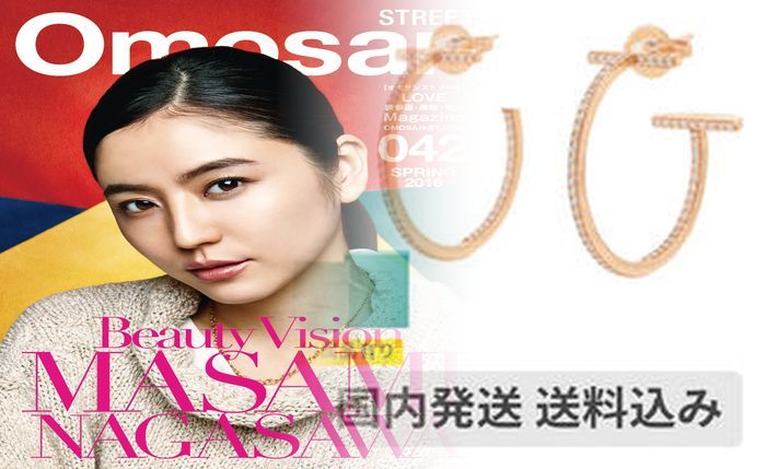 ティファニー エルサ ペレッティ ピアス