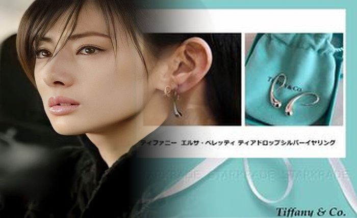 ティファニー ピアス キャッチ のみ