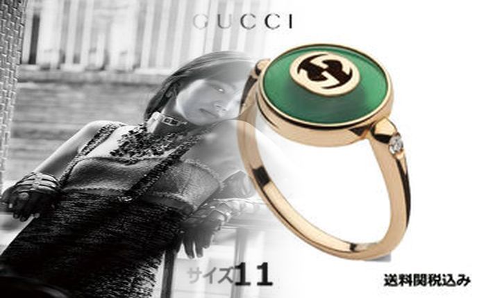 グッチ 指輪 偽物 見分け 方