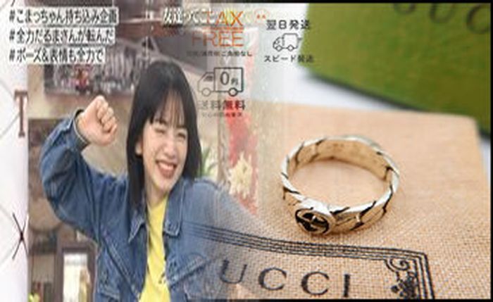 グッチ 指輪 ピンク ゴールド