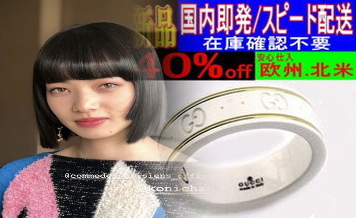 グッチ 指輪 ブラック ダイヤ