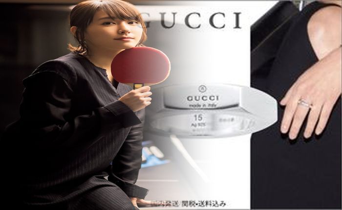 平野 紫 耀 グッチ 指輪