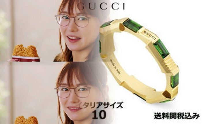 平野 紫 耀 グッチ 指輪