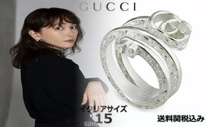 平野 紫 耀 グッチ 指輪