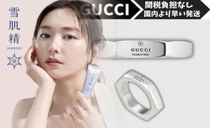 グッチ 指輪 メンズ ゴールド