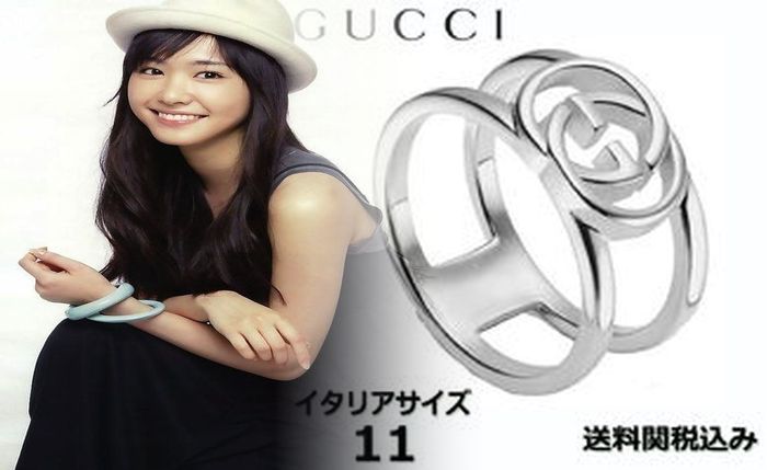 グッチ インター ロッキング リング