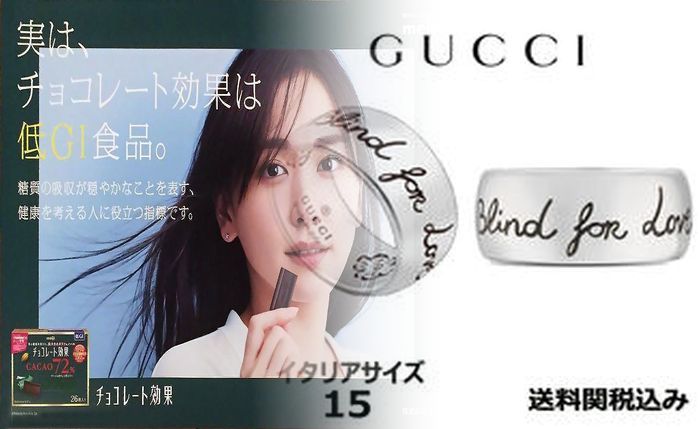 GUCCIインターロッキングGリング：時代を超越する魅力、デザイン、中古購入ガイドまで完全網羅