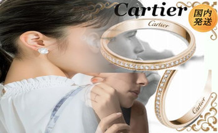 カルティエ ラブ リング ピンク ゴールド