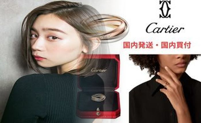 カルティエ 2c リング 値段