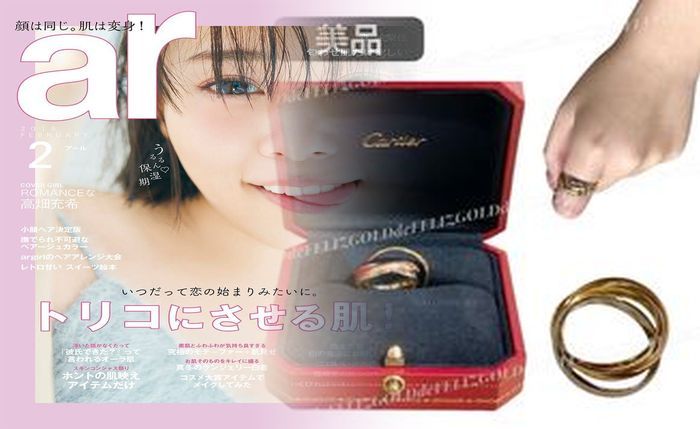 カルティエ c2 リング 買取 価格
