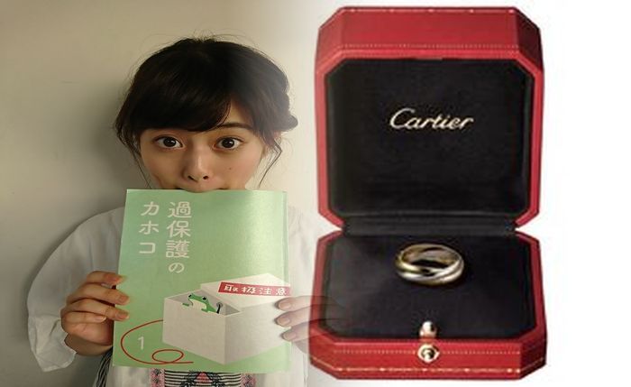 カルティエ 指輪 三 連