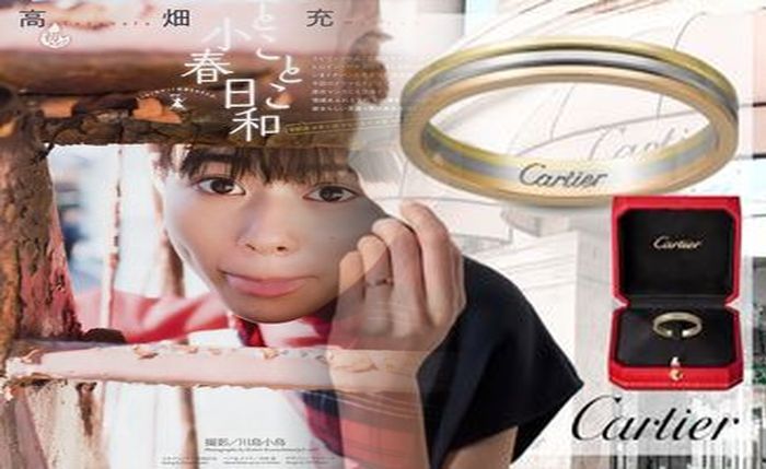 ペア リング カルティエ 値段