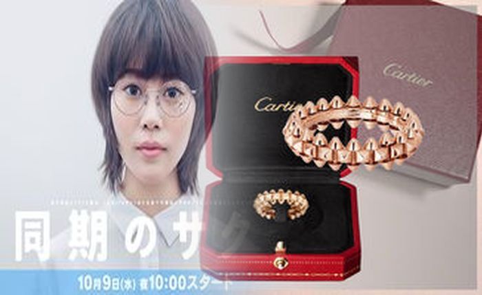 浜崎 あゆみ 指輪 カルティエ