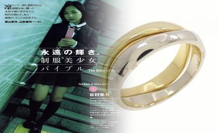 カルティエ ダイヤ リング 中古