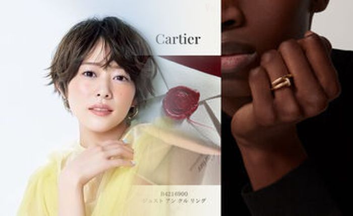 カルティエ 1895 結婚 指輪