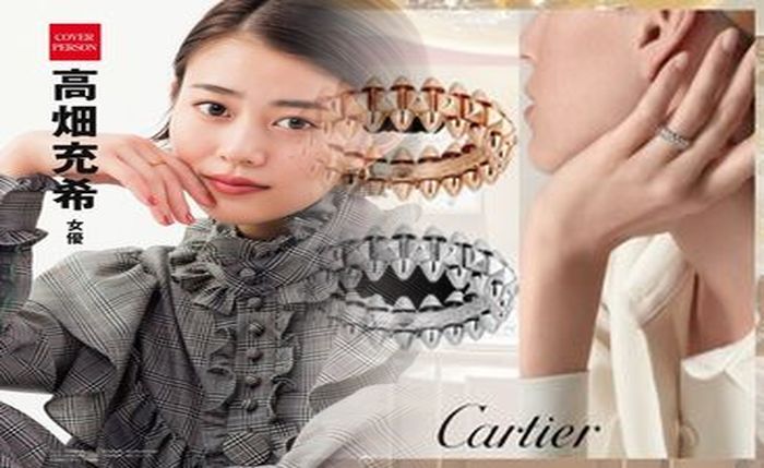 たかみ な 結婚 指輪 カルティエ