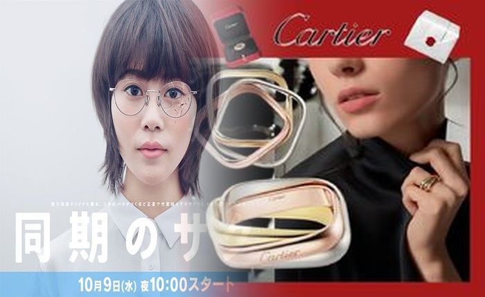 カルティエ 指輪 バレリーナ 重ね 付け