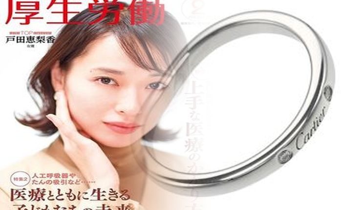 結婚 指輪 刻印 カルティエ