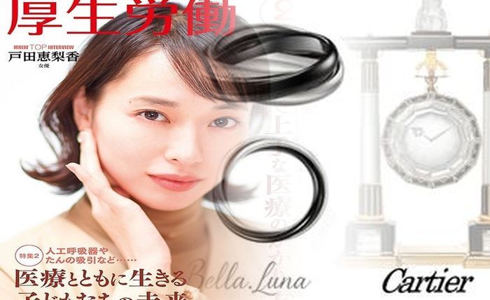 カルティエ 指輪 メンズ 人気
