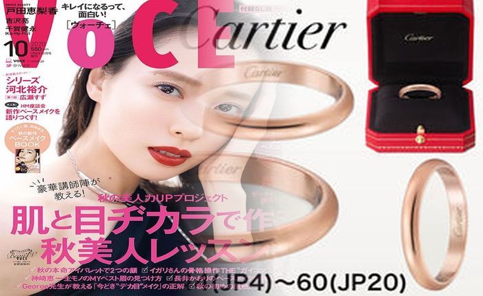 カルティエ 三 連 リング 新品