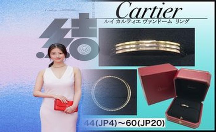 カルティエ トリニティ リング xs