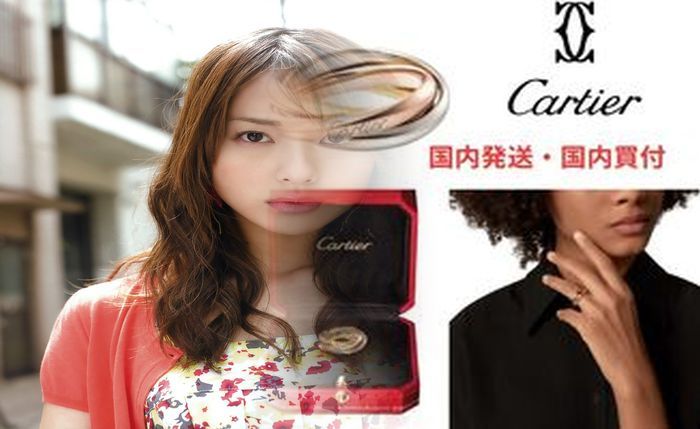 カルティエ 結婚 指輪 ハッピー バースデー