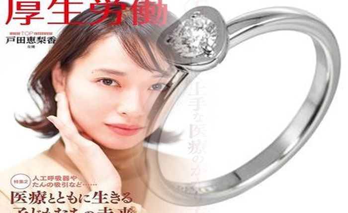 カルティエ 婚約 指輪 ソリテール 1895