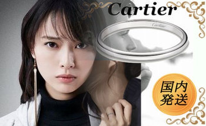 カルティエ 指輪 5 万