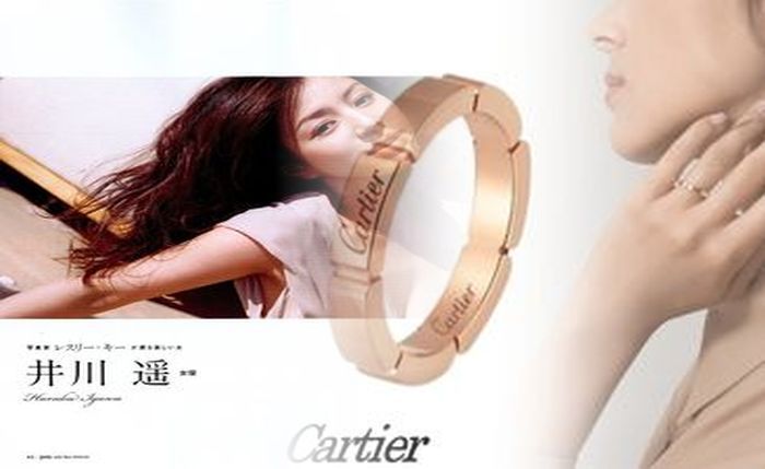 カルティエ 指輪 トリニティ ダイヤ