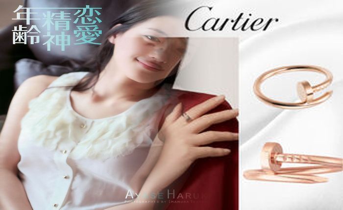 カルティエ 指輪 クリーニング 値段