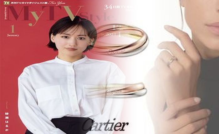 カルティエ マイ ヨン パンテール リング