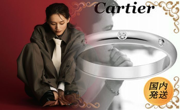 カルティエ 結婚 指輪 価格